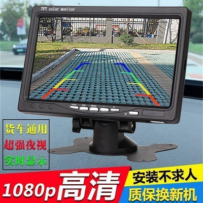 Car display – Lcd Screen Monitor 12V