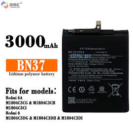 适用于小米红米6A/6 BN37手机充电池3000mah内置电板工厂批发外贸