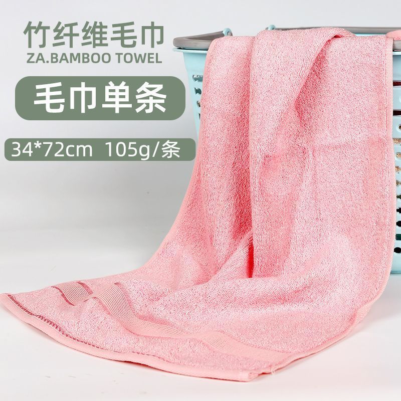 Fuchsia towel, 1 pieces