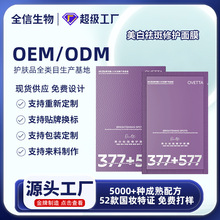 ����������߾o����Ĥ���߰����aˮ377��Ĥ�N�����������wɫ���l