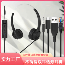 ���S��ֱ�����^��ʽԒ�ն��C�k���ͷ���N�ս�3.5+TYPE-C USB����