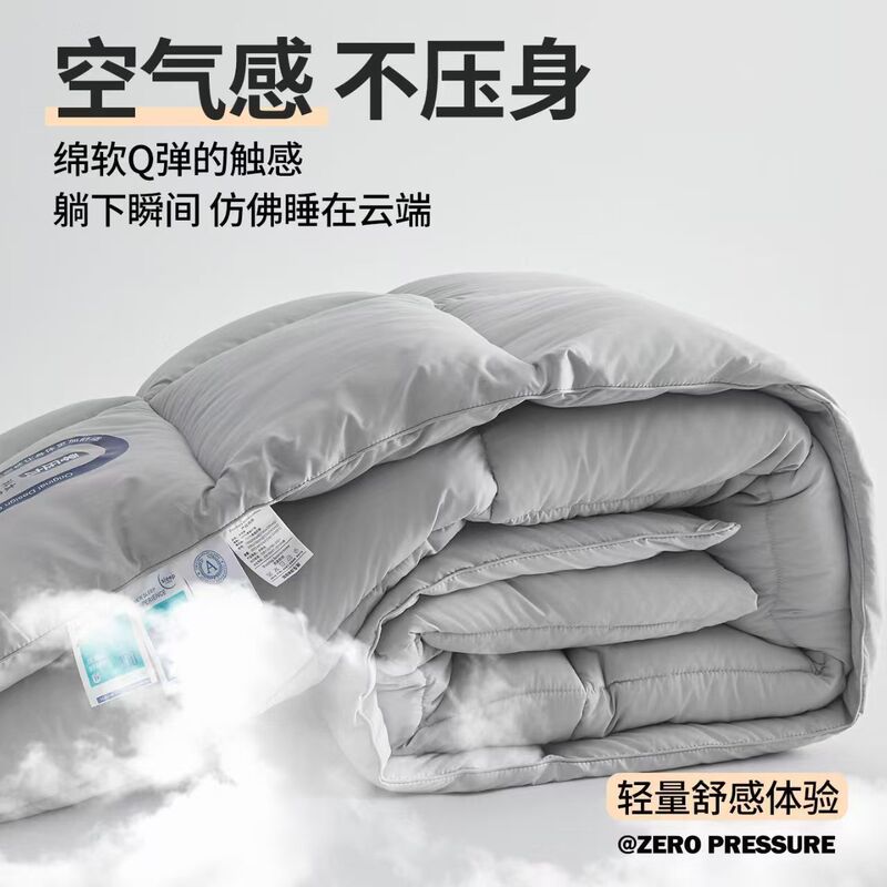 零压力太空被加厚保暖学生宿舍被子春秋羽丝绒冬被单双人家用被芯|undefined