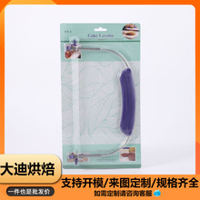 新款家用蛋糕分片器面包吐司切片分割器ABS柄切割器工具烘焙甜品