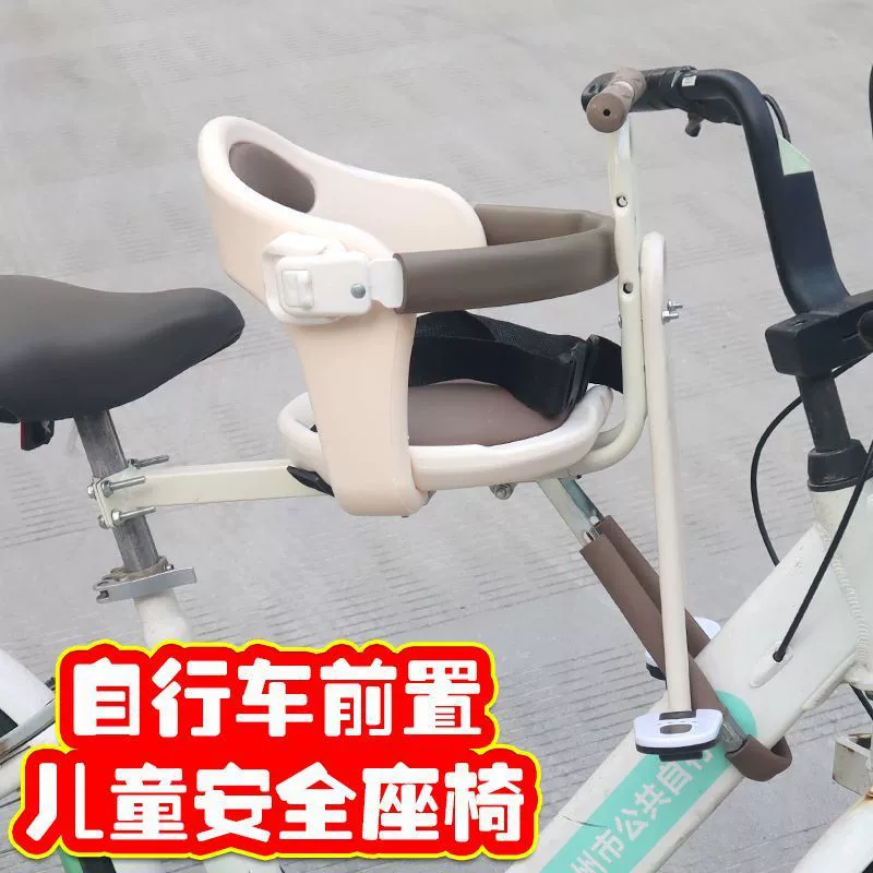 Mountain additional seat, children's folding bike
