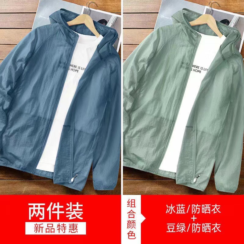 2026 verano delgado hielo chaqueta de protección solar para hombres y mujeres delgada transpirable hielo de tamaño grande hombre pescar piel de protección solar