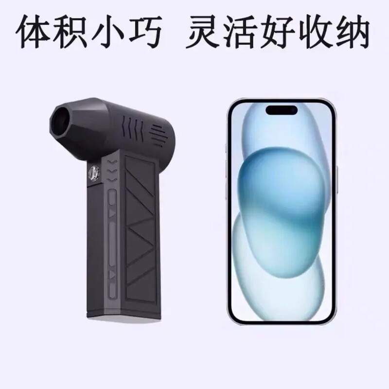 跨境暴力涡轮风扇高速无刷迷你便携风扇户外手持无线吹风机|undefined