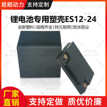 ȫ��12v24ah�늳������⚤ �ƿ���b18650�о �Ȳ��o��Ҏ���Rȫ