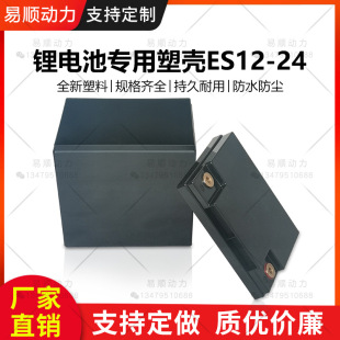 ȫ��12v24ah�늳������⚤ �ƿ���b18650�о �Ȳ��o��Ҏ���Rȫ