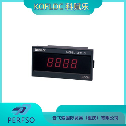 KOFLOC 科赋乐液体专用小型卡门涡街流量计 FM01 SERIESFM0103