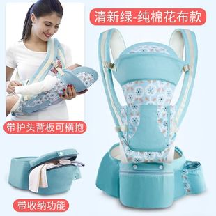 Pure Cotton Multifunctional Baby Carrier Waist Stool Front and Rear Hug Type Four-Season Universal Baby Storage Carrier to Hold Baby