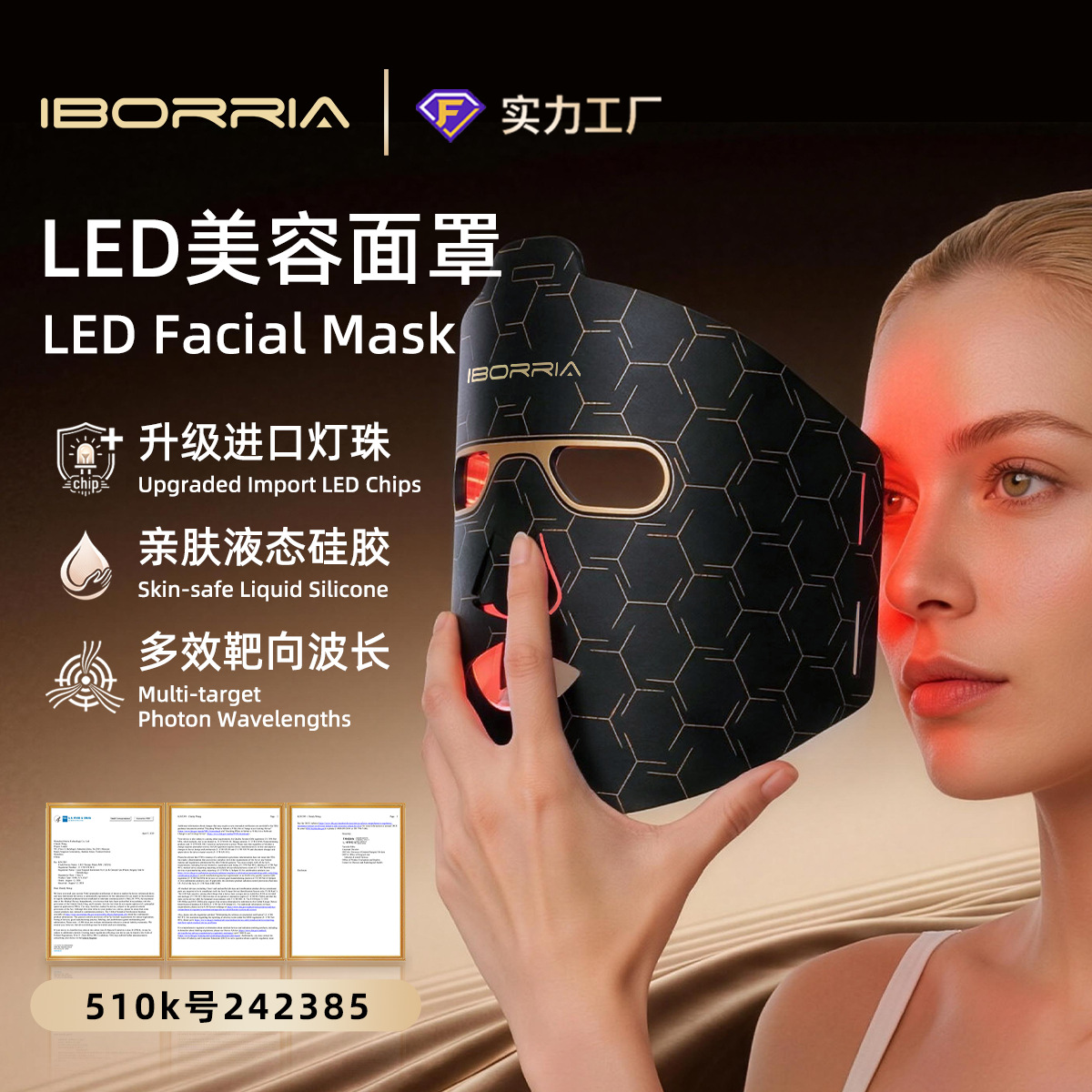 Cross-border 510k Facial Mask Device Led Red Light Beauty Mask Red And...