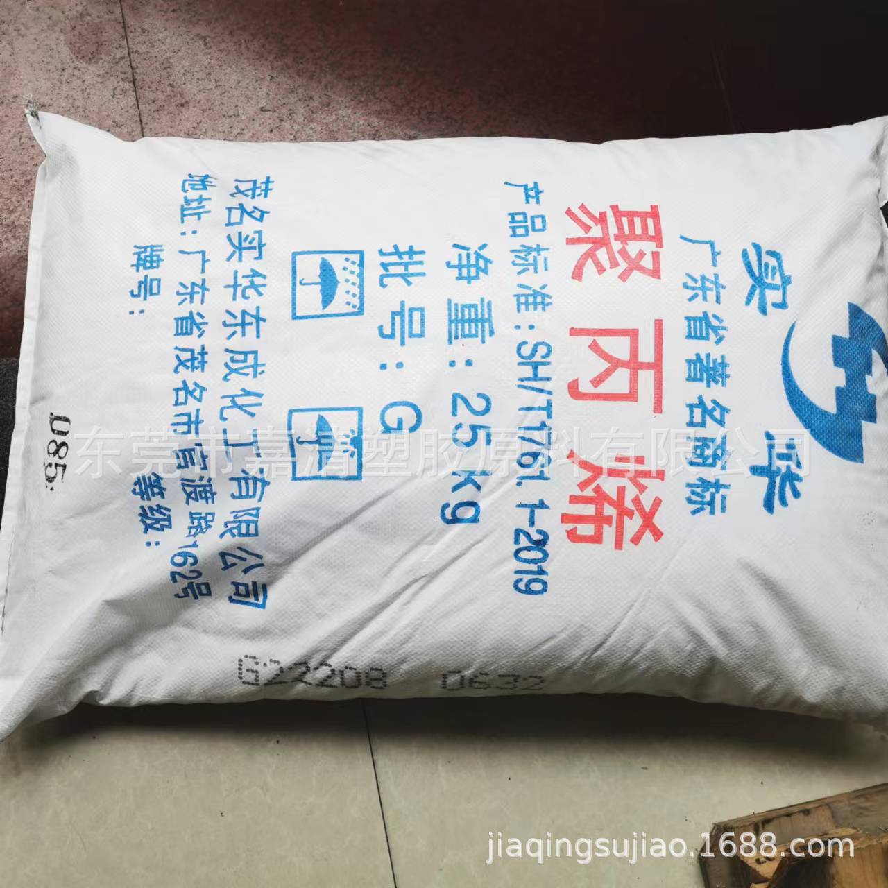 PP ï��ʵ�� 085�� 8.25-8.75����֬