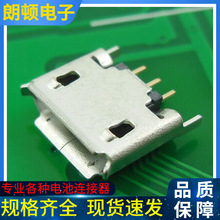 USB����MICRO-5Pin�B�����~��USB-006���_��ʽ���180�Ⱦ�߅ֱ�_