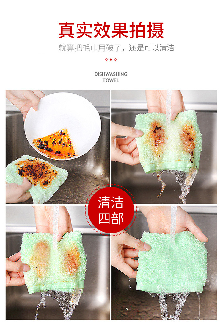 洗碗巾_06.jpg