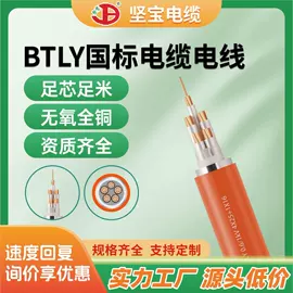 电力电缆;绝缘导线;控制电缆