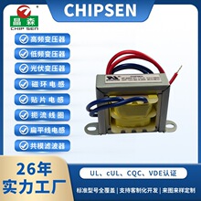 220Vת12V��Ƶ��Դ��ѹ�� 0.25A EI�͸����ѹ�� ����ֱ���ɶ���