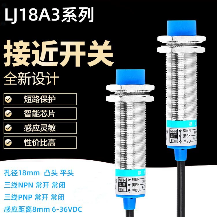 Датчик приближения M18 LJ18A3-8-Z/BX DC двух- или трехпроводной NPN индуктивный нормально открытый нормально закрытый 24 В