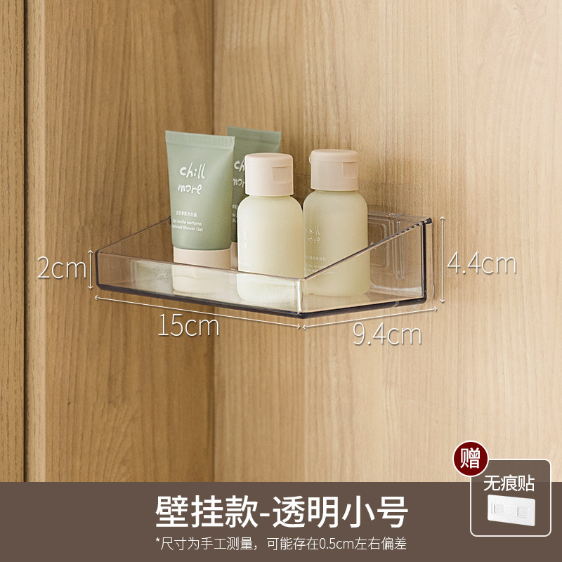 鏡棚収納ケース引き出し化粧品マスク口紅棚デスクトップトイレ洗面台|undefined