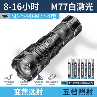 ΢Ц��M77�׼������ͲLED��@�L�m�������h��๦�ܱ�y��������