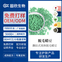 OEM����ÓëϞ�� ȫ�������⼈���wӲϞ����Ϟ��ODM�N�ƴ��ӹ��S