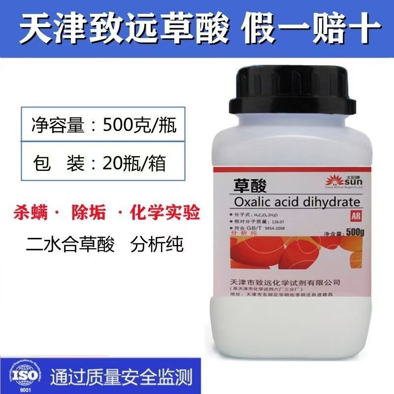 微信图片_20250207120817