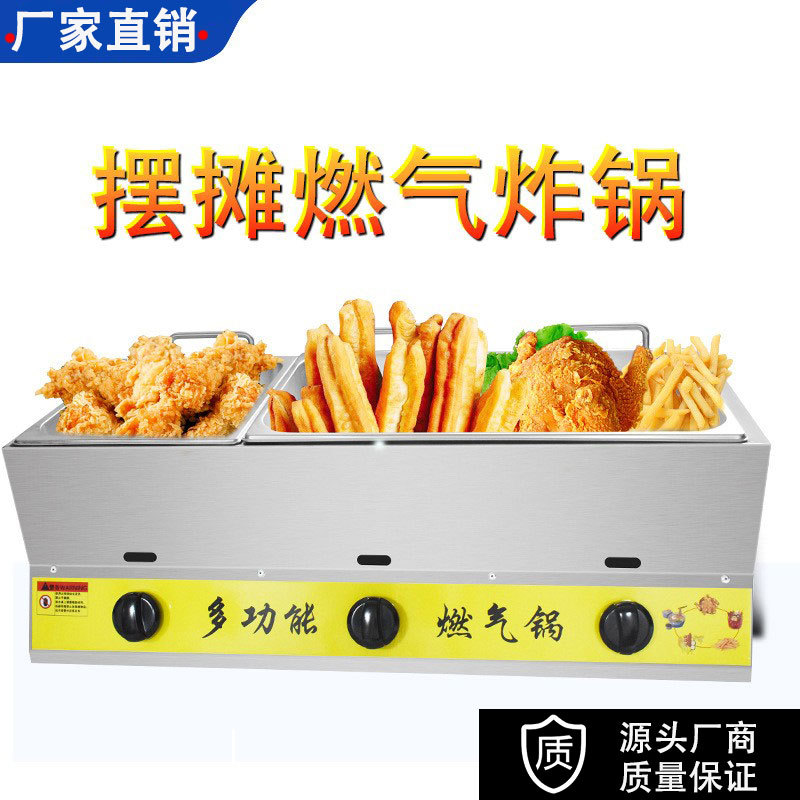 가스 수출 프라이어 우편 상업 프라이어 다기능 kwantung 요리 튀긴 끈 가스 마구간 기계