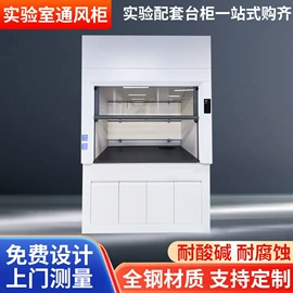 实验室专用;离心机;天平仪器