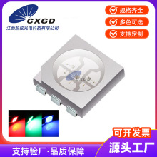 ����ֱ��5050RGB ����LED��Ƭ����SMDȫ�ʸ���������ͼ�� ��