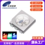 发光高亮rgb大功率灯珠