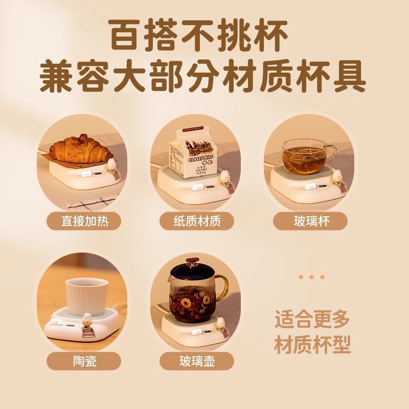 기숙사 일정한 온도 수프 집은 코스터 자동 온도 조절 뜨거운 우유 가열 코스터 따뜻한 지능형 기본 절연 우송이 될 수 있습니다