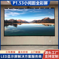 テレビ局の演播ホールのビデオ会議室の高精細ledの電子スクリーンp165室内のフルカラーのledディスプレイ