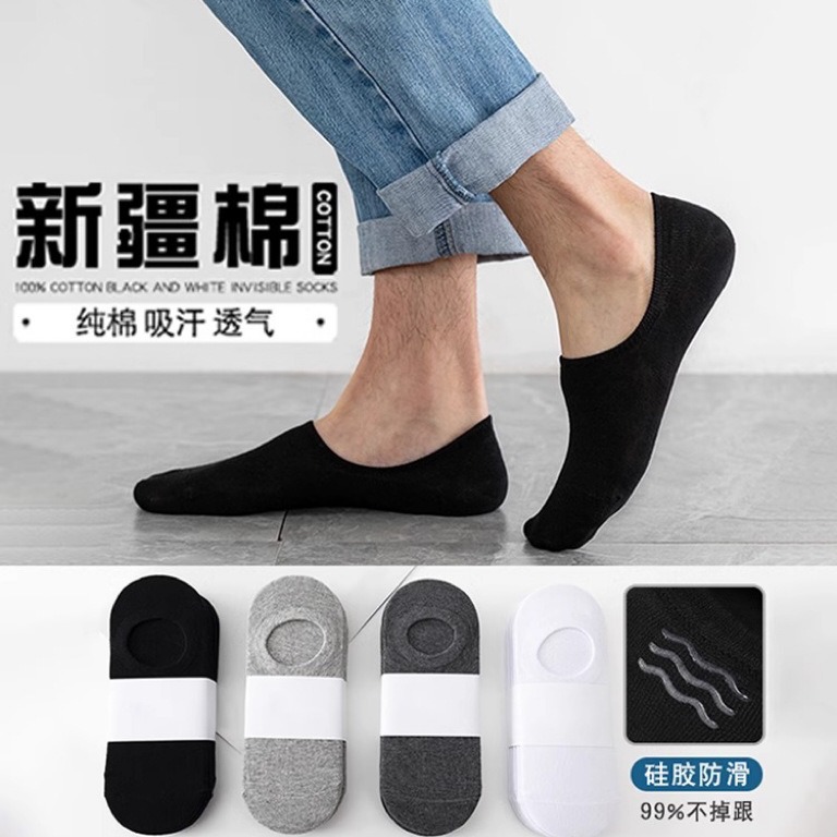 Zhuji Socks Men's Boat Socks Pure Cotton Socks Invisible Socks Pure Cotton Deodorant Anti-Slip Short Tube Non-Falling Heel Shallow Mouth Thin Style