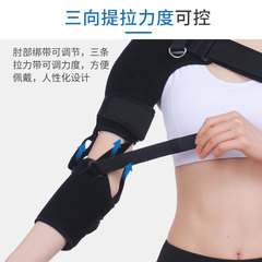護肩帶中風偏癱肩托固定帶肩關節脫臼固定支具調節護肩膀帶