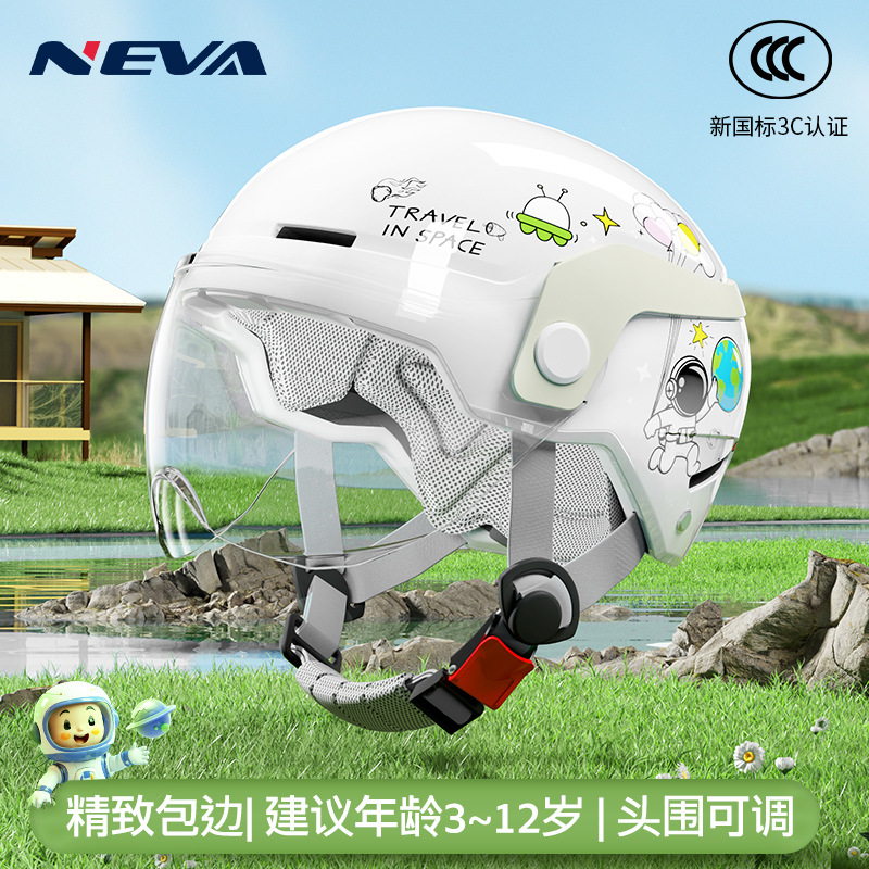 Motuoche New National Standard 3C Certified Electric Vehicle Helmet Motorcycle (Motosiklet kaskı (dəbilqə)) - new-national-standard-class-a-pearl-white-astronaut