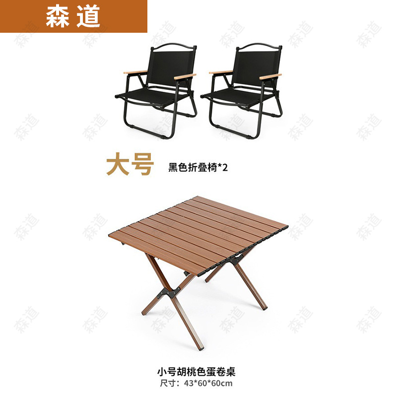 호두 컬러 계란 롤 테이블 스몰 사이즈 60CM 큰 검은 의자 * 2