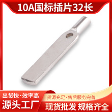 �S�ҹ���10A���˲�Ƭ32�L�������|Ƭ�����|Ƭ���������~Ƭ�|Ƭ