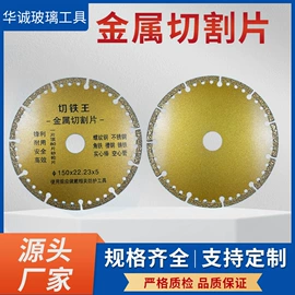 玻璃刀;钻头;其他匠作工具