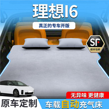 ����i6���泵�س�����ƽ����ר�ú���˯��˯���������������۵�