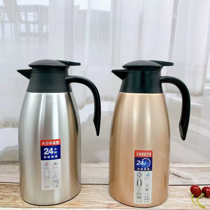 大容量保温壶2.0L迎宾壶家用宾馆会议办公室暖壶不锈钢保温瓶暖壶