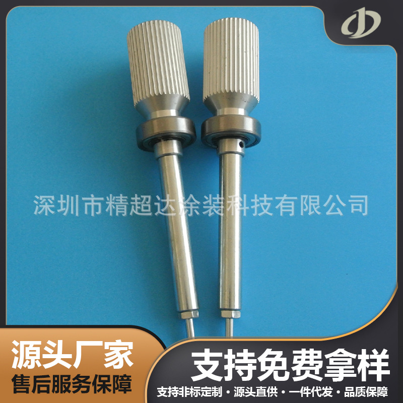 喷涂治具涂装设备配件涂装治具 涂装自动线 铝治具 喷涂线转子