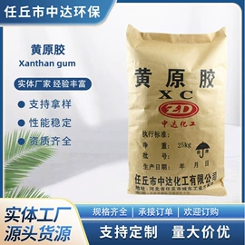 纤维素;工业淀粉;其他助剂