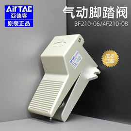 气动接头;其他气动元件;气动控制元件