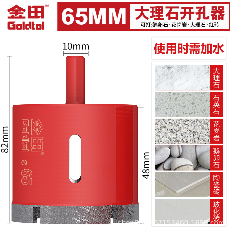 Jintian sinterizado mármol perforador cerámica broca granito guijarro perforación abertura circular