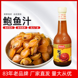 ���x�U�~֭380g���ó��˛����{ζ֭�����{ζ�uƿ�b�U֭�t���u��