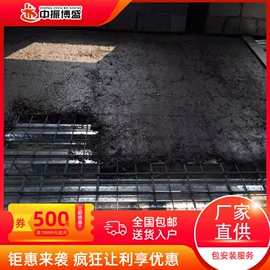 混凝土制品;保温隔热材料;隔音材料