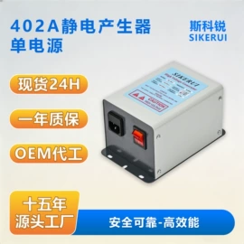 静电消除器;其他防静电;防静电产品