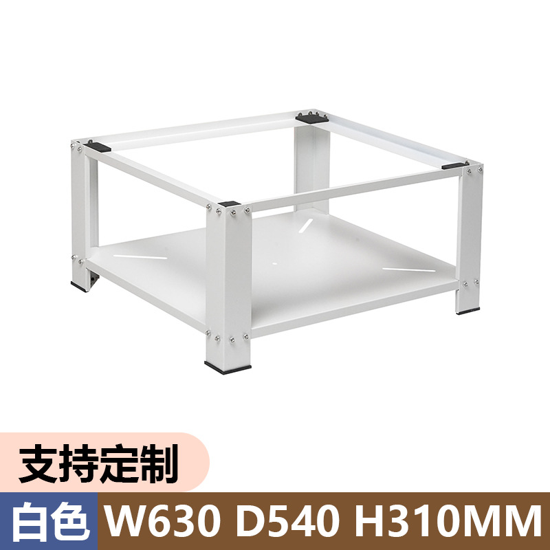 Comercio exterior mayorista pesado lavadora soporte de acero refrigerador lavavajillas base de elevación rack general hierro forjado