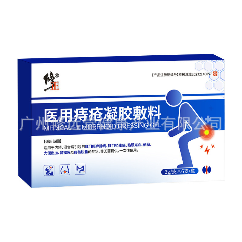 Modified medical hemorrhoids gel meat ball for men and women anal itching internal and external hemorrhoids mixed hemorrhoids and hemorrhoids gel can be used instead of hair Modified medical hemorrhoids gel meat ball for men and women anal itching internal and external hemorrhoids mixed hemorrhoids and hemorrhoids gel can be used instead of hair