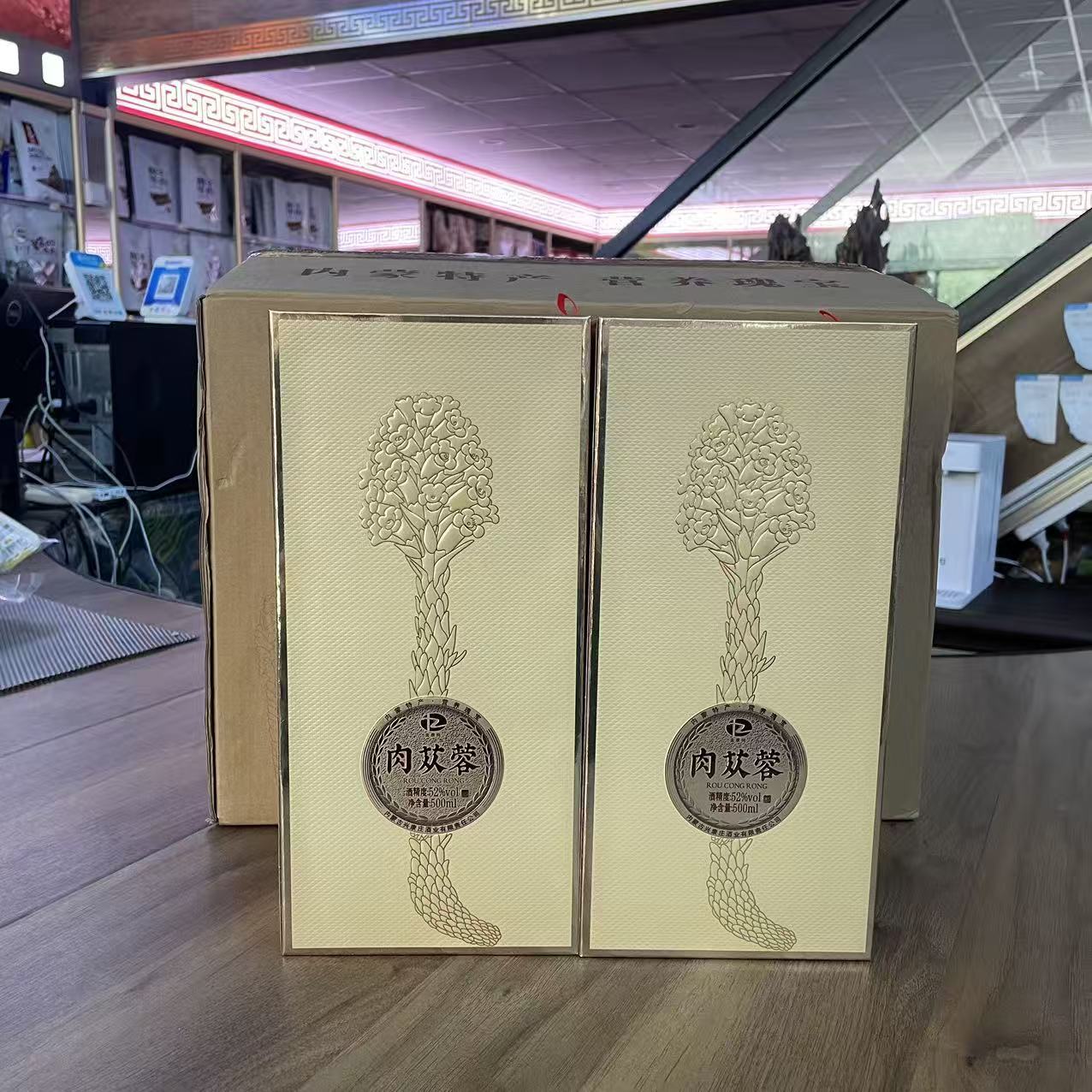 肉苁蓉酒52度500ml*整箱6瓶兴康庄酒业荒漠金蓉苁蓉酒内蒙古发货