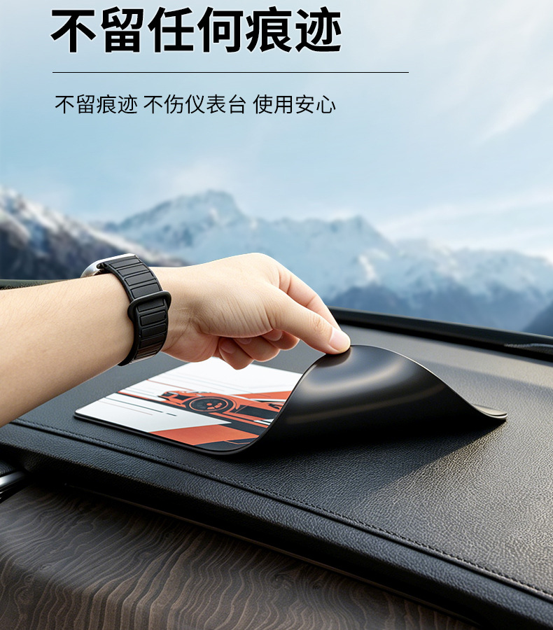 Uv Printed Car Dashboard Decorative Mat with Personalized Sports Car Pattern, Non-Slip and High Temperature Resistant Center Console Storage Mat